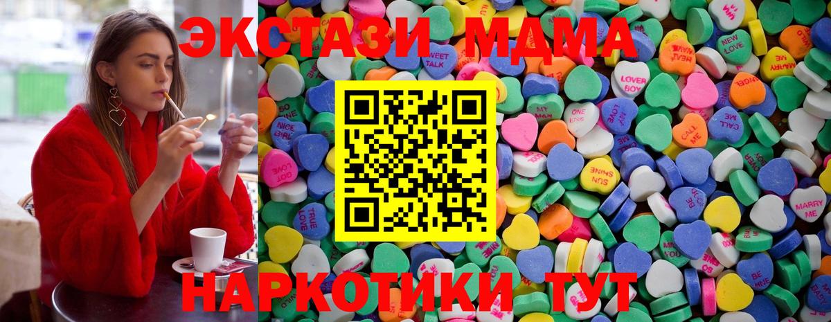 Кинель  Экстази  Вход с VPN  ЭКСТАЗИ mix  Экстази 99% 