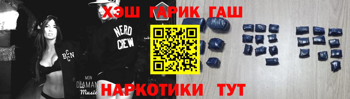 ГАШ AMNESIA HAZE  Гашиш  Кинель  ГАШИШ ice o lator  Вход с VPN 
