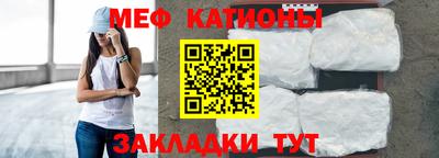 MDMA Краснознаменск
