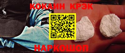 меф Краснодар
