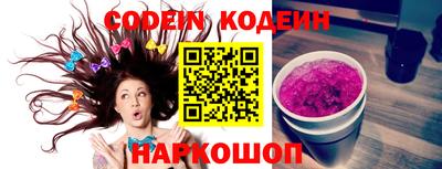 меф Краснодар