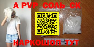 меф Краснодар