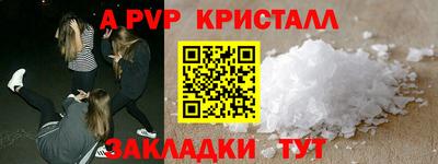меф Краснодар