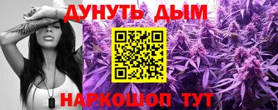меф Краснодар