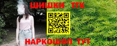 марки lsd Краснокаменск