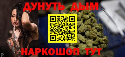 меф Краснодар
