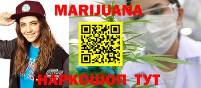 меф Краснодар