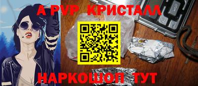 MDMA Краснознаменск