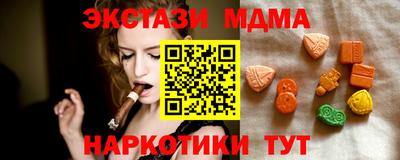марки lsd Краснокаменск