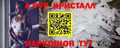 MDMA Краснознаменск