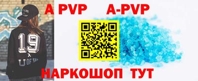 меф Краснодар