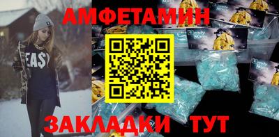 меф Краснодар