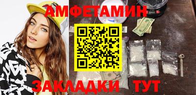 меф Краснодар