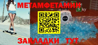 MDMA Краснознаменск