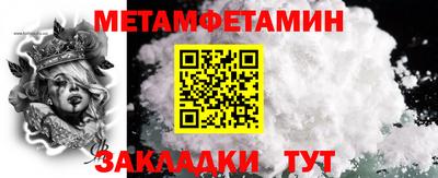 MDMA Краснознаменск