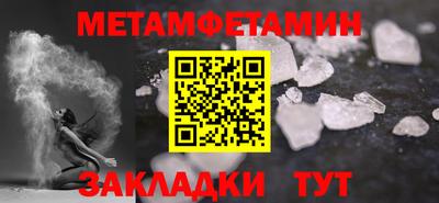 марки lsd Краснокаменск