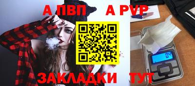 меф Краснодар