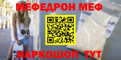 MDMA Краснознаменск