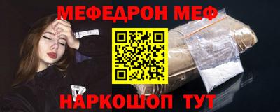 MDMA Краснознаменск