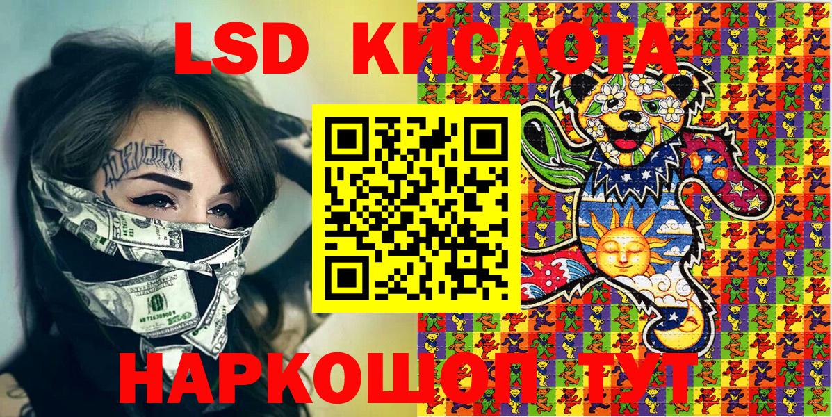 Марки 25I-NBOMe 1,8мг Кинель