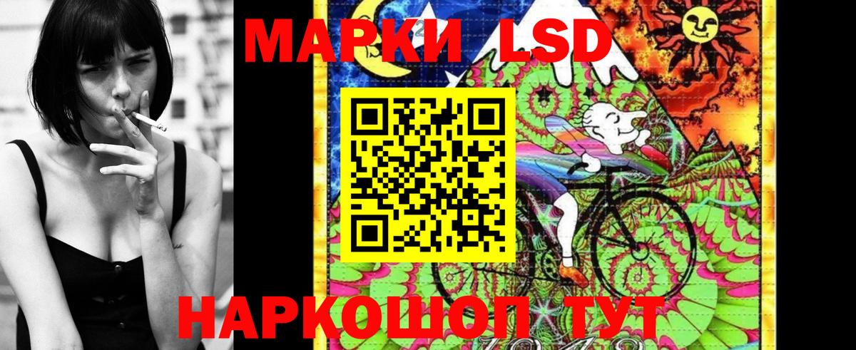 Кинель  Марки NBOMe 1,5мг  наркошоп  Вход с VPN 